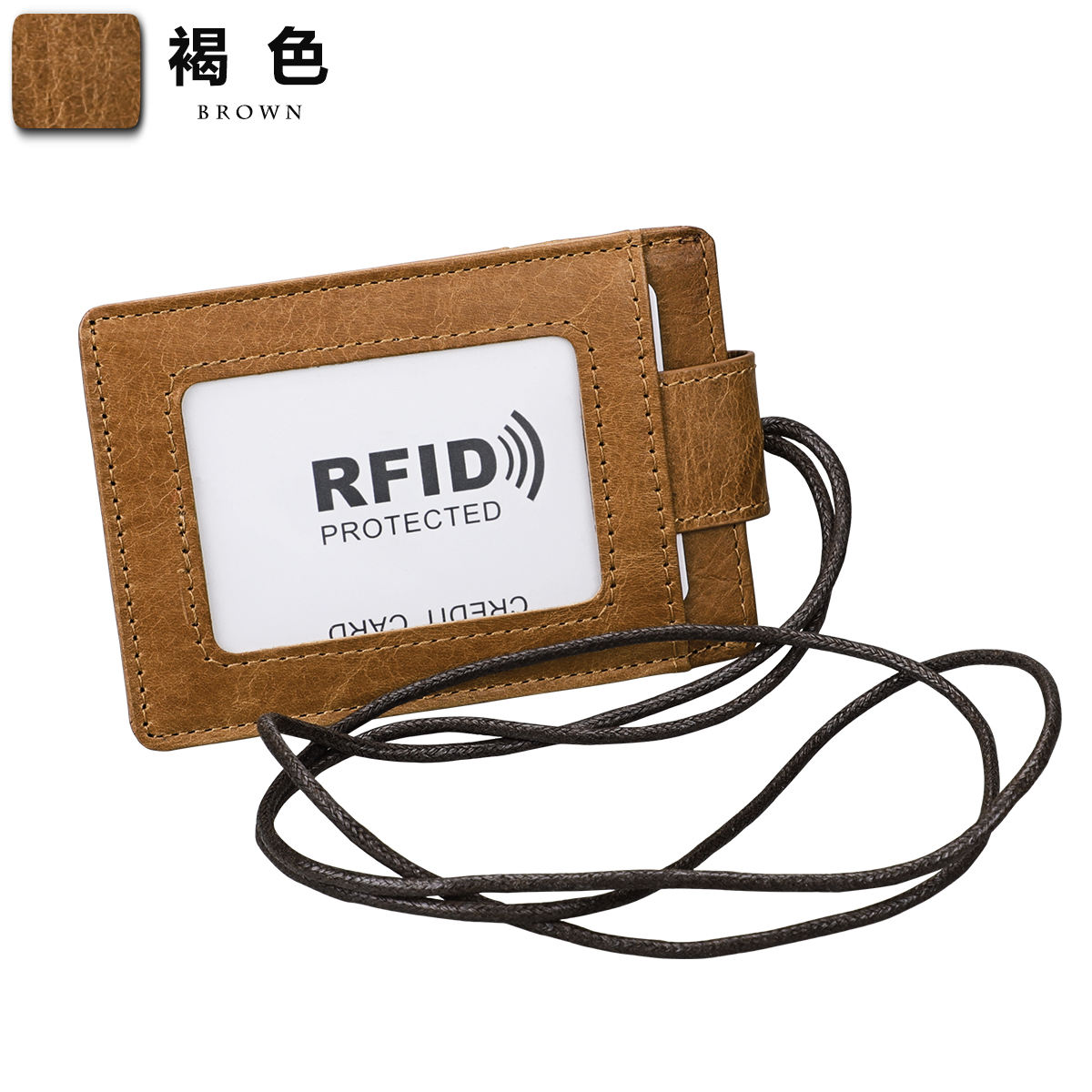 สีน้ำตาล