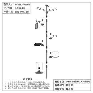 TJ-018 Comedero para Pájaros de Metal con Estaca de 1.9M, con Maceta para Hojas, Comedero y Bebedero para Jardín Exterior, Soporte Colgante con Recubrimiento en Polvo - Product Image 4