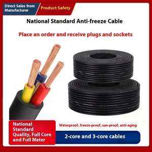 สาย RVV แบบยืดหยุ่น2-core ทองแดง2-core 2 <span class=keywords><strong>3</strong></span> 4 5 core 10 25 70 95 185 - Product Image 3