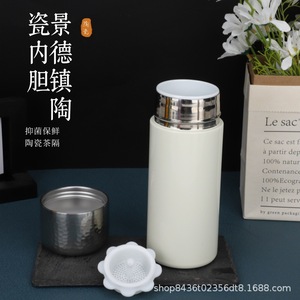Ceramic Thermos Cup Red Vacuum Insulated With Tea Strainer Screw Cap Travel Use - Product Image 4