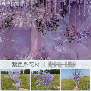Flores Artificiales de Color Morado de Ensueño, Mezcladas, de 30cm-100cm, Decoraciones para Techos de Boda - Product Image 3