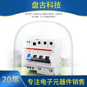 เบรกเกอร์ป้องกันกระแสไฟฟ้ารั่วซึม Abb Gsh Series 1 วงจรรวมมาตรฐาน Ic สำหรับการป้องกันทางไฟฟ้า - Product Image 4