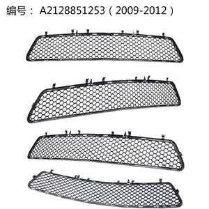 กระจังหน้าล่าง Mercedes-Benz E-Class W212 รุ่น A2128851253 ผลิตจากพลาสติก ABS ปี 2009-2012 - Product Image 3
