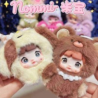 诺米米宝系列盲盒神秘娃娃卡哇伊动漫人物时尚毛绒玩具1/6比例电影及电视主题玩具礼物