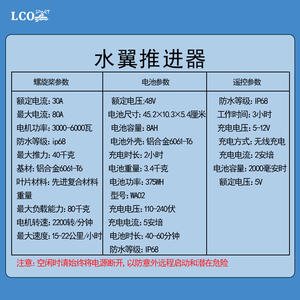 Unités de propulsion électrique hydrofoil directes d'usine, amplificateurs de puissance pour planches de surf et paddleboards non motorisés - Product Image 3
