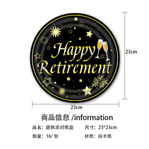 Juego de vajilla de fiesta de cumpleaños para adultos desechable Gradual <span class=keywords><strong>Happy</strong></span> Retirement incluye plato de papel taza tejido decoraciones de mesa elegantes - Product Image 4