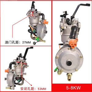 Gas Carburetor For GX390 GX420 188F 190 5-8KW <b>Generator</b> Aluminum Alloy Fuel System Part - Product Image 4