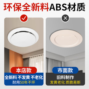 Circular Air <b>Vent</b> Clip On ABS Single Layer Rotatable Adjustable Flow <b>Ceiling</b> Ventilation Cover - Product Image 5