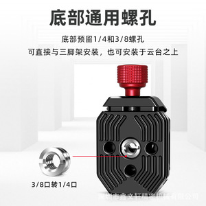 Aluminum Alloy Quick Release Plate 38mm Knob Lock For <b>Digital</b> <b>Camera</b> Tripod Mount - Product Image 4