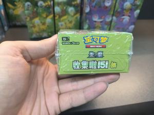 TCG Pokémon 151c Hopes Supplement Box – Cartes de jeu à collectionner en chinois simplifié – Cartes exclusives Kodak Duck Volume 3 en papier - Product Image 3