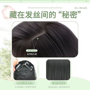 Extensions de cheveux en soie de maïs en forme de U, 15 cm, résistantes à la chaleur, pour un volume sans couture et une amélioration de la couronne - Product Image 5