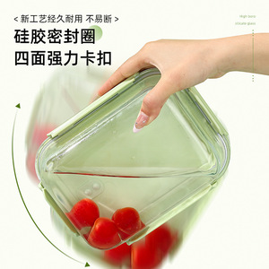 Borosilicate Glass Food Storage Container Rectangular Microwave Safe With Lid Lunch Box For Meal Prep And Travel - Product Image 2