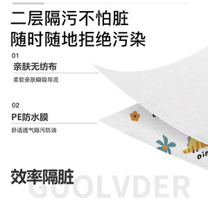 Children's Disposable Bubble Sleeves Waterproof No-Wash For Babies Autumn Winter Individually Packaged - Product Image 5