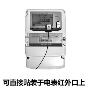 Lector de Medidor Infrarrojo Industrial, Convertidor de Protocolo DL/T645 DL/T698 a RS485 Modbus RTU, Lector de Medidor Infrarrojo W532 - Product Image 3