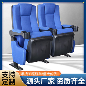 เก้าอี้โรงหนังเจียรุ่นด์ สีน้ำเงิน รุ่น C-29A พร้อมที่วางแขน สำหรับหอประชุมและโรงภาพยนตร์ - Product Image 3