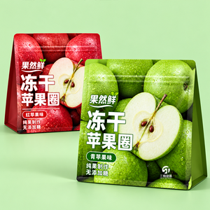 Sacs d'emballage métallisés personnalisés avec logo pour chips de fruits et collations de légumes, sachets refermables à huit soudures latérales avec sécurité enfant - Product Image 2