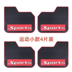 Artesカスタムマッドフラップフェンダーフレア - Product Image 3