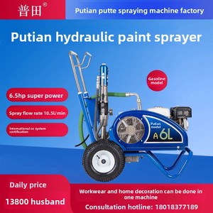 <span class=keywords><strong>Pistola</strong></span> de Pulverización sin Aire Putian A6L a Gasolina, Presión Máxima de 3300 psi, para Pulverizar Látex, Color, Acero y <span class=keywords><strong>Azulejos</strong></span>, 1 Año de Garantía, Hecho en China Continental - Product Image 6
