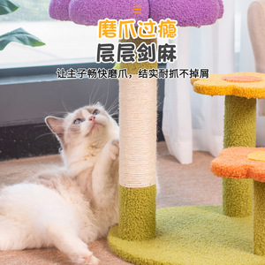 Árbol para gatos pequeño y que ahorra espacio con postes rascadores de madera maciza, duraderos y que no desprenden pelusas. Árbol para gatos y cama para gatos - Product Image 3
