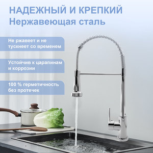 Grifo de Cocina Monomando Extraíble con Rociador, Alta Presión, Diseño Moderno en Acero Inoxidable Negro, Último Modelo OEM/ODM - Product Image 4