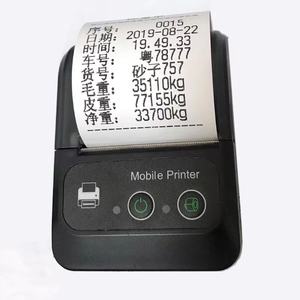 Rouleau de papier de reçu thermique de la Corée 80x80 rouleaux de papier thermique de 57mm - Product Image 1