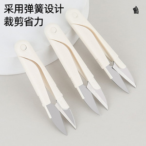 Ciseaux de couture à ressort en forme de U à pointe arrondie, portables, en acier inoxydable, pour la coupe de fil de point de croix, usage domestique, blanc - Product Image 1
