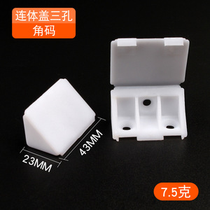 Pièce en plastique personnalisée GQK de 18 mm x 20 mm, produit de moulage par injection - Product Image 6