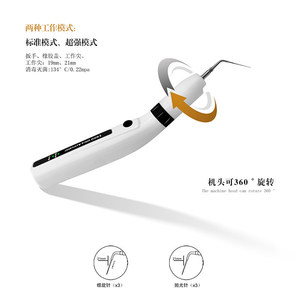 ปากกาล้างช่องคลองรากฟัน ขนาด 19 มม. 21 มม. หมุนได้ 360 องศา อุปกรณ์ทำความสะอาดช่องปากแบบไฟฟ้าสำหรับขจัดคราบหินปูนและเข็มที่หัก - Product Image 1