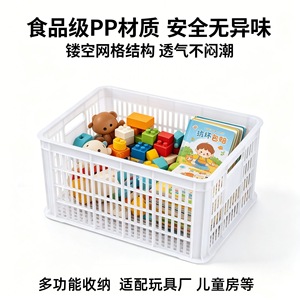 Jinhua Plastic Logistics <b>Crate</b> 405x310x240 Mm High Moisture Absorption Strength For Garment Factories Vegetable Fruit <b>Storage</b> - Product Image 4