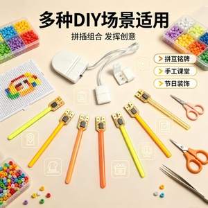 Kit d'éclairage DIY sans soudure pour bande LED 3V, effet pluie de météores, source lumineuse COB à filament stroboscopique 7cm, pour artisanat de perles Perler - Product Image 4