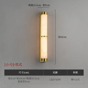 Applique murale en marbre de style chinois moderne, tout en cuivre, étanche pour l'extérieur, applique murale de fond de télévision pour salon, couloir et balcon - Product Image 5