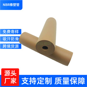 Nbr <b>Sponge</b> <b>Handle</b> Cover 5mm Thickness Non Slip For Club Grips Customizable - Product Image 4