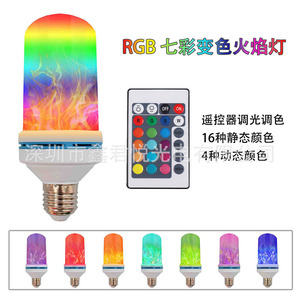 Flameless Led Candle <b>Light</b> <b>Bulb</b> 51 leds Remote Control Color Changing For Bars <b>Decoration</b> - Product Image 4