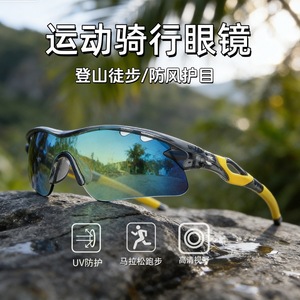 Gafas de Sol Deportivas para Hombre, Resistentes al Viento, Protección UV400, Montura de PC, Tipo 3, Lentes de Ciclismo, Alta Resistencia, Color Negro - Product Image 5