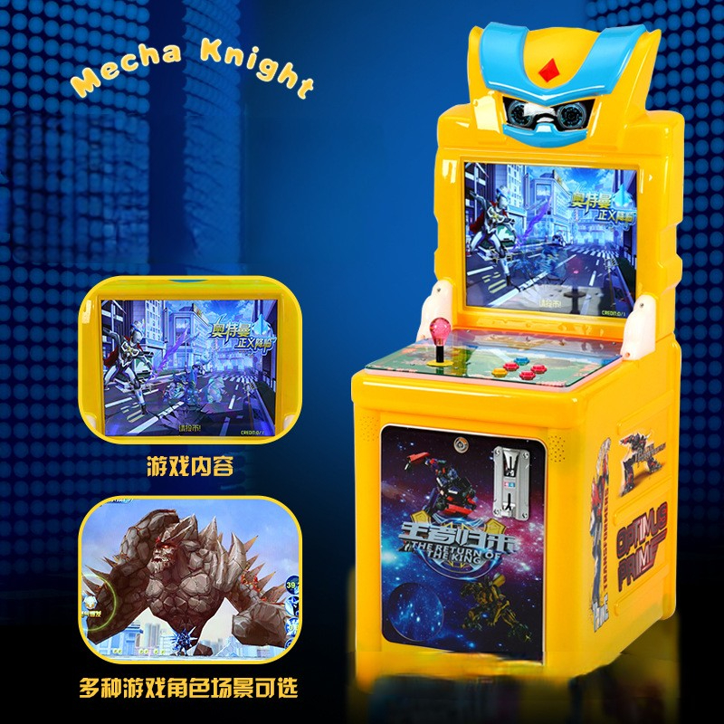 อุลตร้าแมน