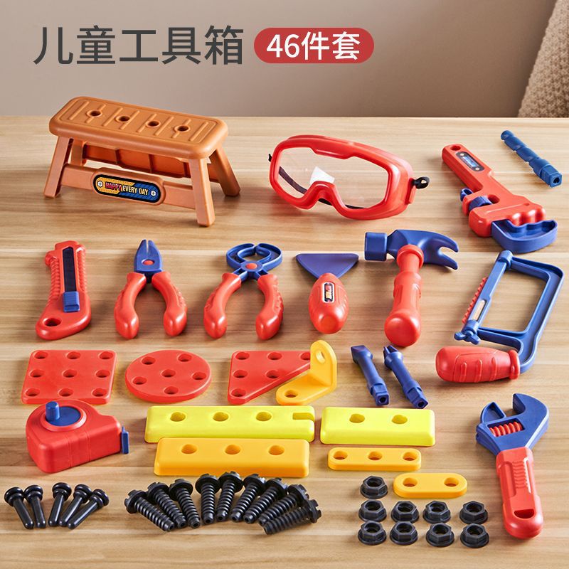 Ensemble d'outils 8801, ensemble de 46 pièces