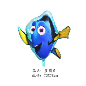 Jouets pour enfants Créatures marines Modélisation Octopus Jaws Cartoon Aluminium <span class=keywords><strong>Film</strong></span> Ballon - Product Image 2