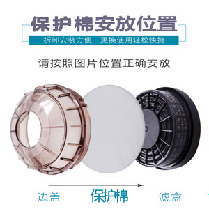 Filtro de Algodón Shigematsu DR28, Protección Contra el Polvo, Tela No Tejida, Accesorio Desechable para Mascarilla Respiratoria - Product Image 3