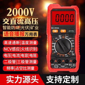 Multímetro Digital Sk-955a 1000V 20A con Rango Automático y Detección de Cable Bajo Tensión NCV - Product Image 2