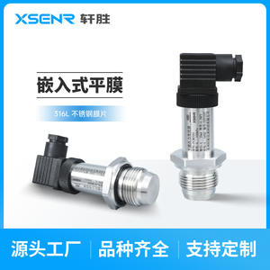 Transmetteur de pression en silicium diffusé PCM355, type sanitaire G1 pouce, fileté, sortie 4-20 mA, précision 0,5 - Product Image 5