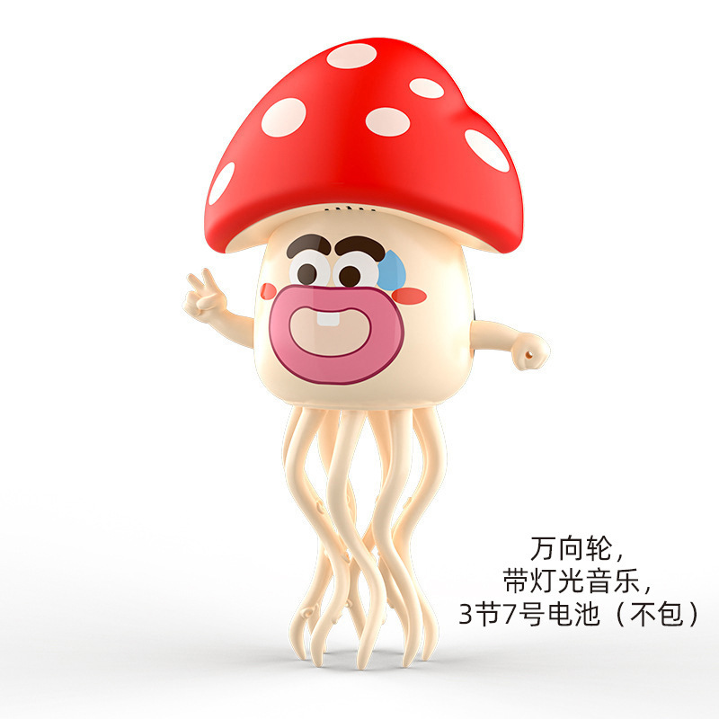 158-33C Champignon dansant - Rose [Version batterie]