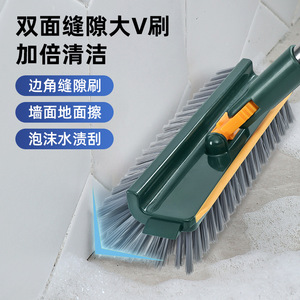 Double Sided V <b>Brush</b> Nylon Bristle Crevice Cleaner For Wall <b>Floor</b> Edge Cleaning - Product Image 1