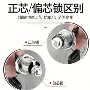 Zinc Alloy Exterior Drawer & File <b>Cabinet</b> <b>Lock</b> for Outdoor Wardrobe Storage Durable with 360 Rotation - Product Image 3