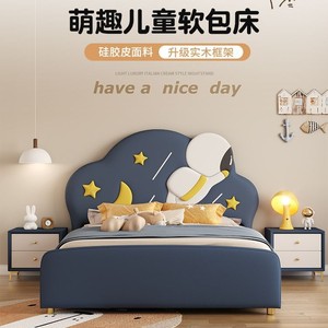 Upholstered Children's <b>Bed</b> Space Theme Cartoon <b>Single</b> <b>Bed</b> Modern Minimalist Bedroom <b>Leather</b> <b>Bed</b> for Boys - Product Image 1