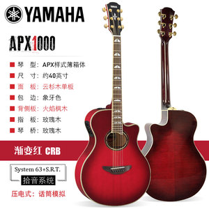 Yamahas apx1000ii <span class=keywords><strong>40</strong></span> אינץ בודד לוח חשמלי תיבת גיטרה שלב - Product Image 2