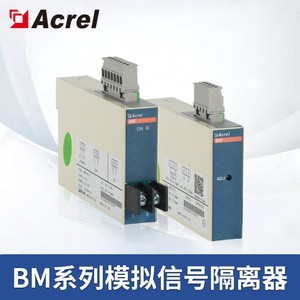 Acrel Current Signal Isolator BM-AI/S DIN Rail Mount 0-5A Input 4-20mA Output - Product Image 5