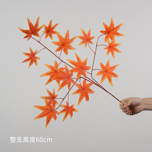 Branches artificielles de feuilles d'érable Greenway, orange et rouge foncé, à 3 branches, pour arrangements floraux décoratifs de fêtes - Product Image 4