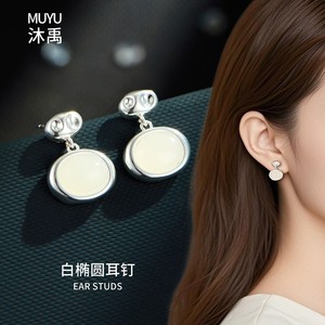 Geometric Faux White Jade Stud Earrings S925 Silver Needle For Women - Product Image 2
