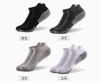 Chaussettes de course en coton pour hommes, forme bateau, épaisses, antidérapantes, absorbant l'humidité, respirantes, confortables, tricotées, pour l'été et l'exercice