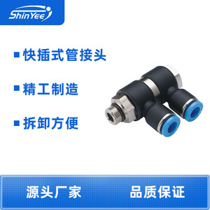 ข้อต่อลมแบบเร็ว Xingyi Technology รุ่น PHT4 6 8 10 G1 2 4 8 แบบมุมฉาก ตัวเรือนพลาสติกผสมทองแดง - Product Image 4